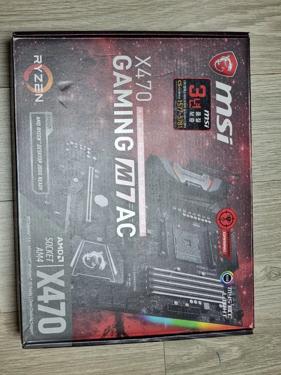 X470 M7 AC